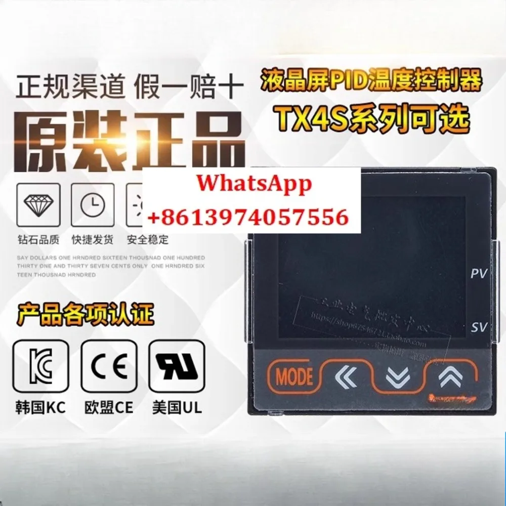 

TX4M-B4S-P4N Термостат TX4S-14R S C 24C-A4C-A4S-B4C-B4R-B4S
