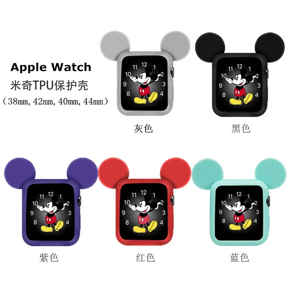 Disney kawaii Mickey stereo ears Bumper Frame tpu soft shell Case for Apple watch 6/SE/5/4/3/2/1 cover for iwatch 4/5 kids Toys