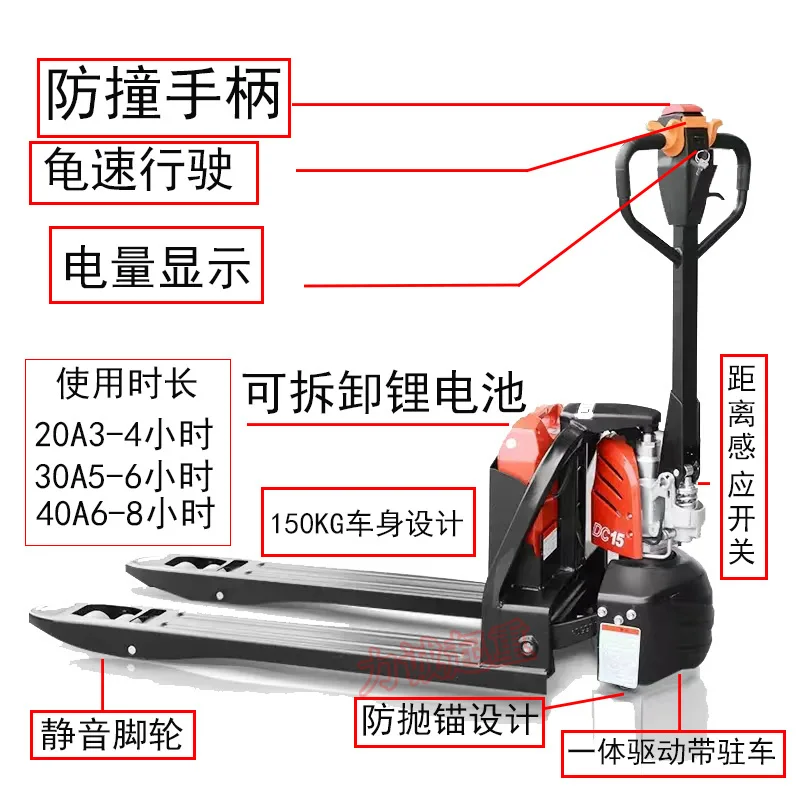 Moving Truck: All Electric Ground Cattle Storage Pallet Truck 1.5T Electric Forklift Pulling Bricks