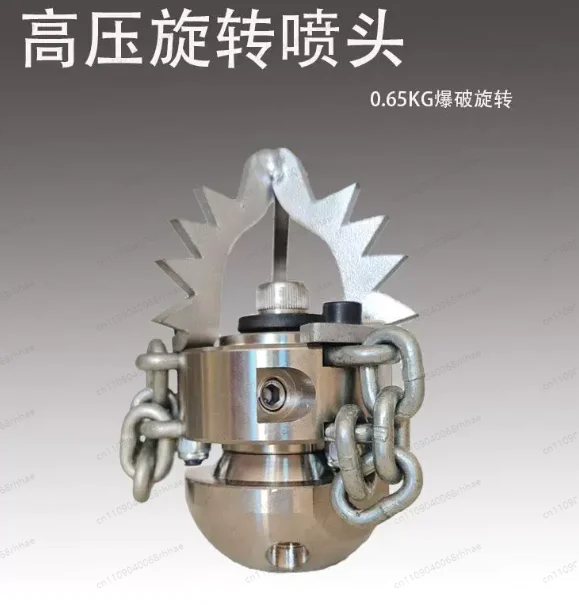 G3/8 High-pressure Blasting Nozzle 0.65KG Stainless Steel Rotating Cleaning And Dredging Of Hard Objects In The Sewer Pipeline