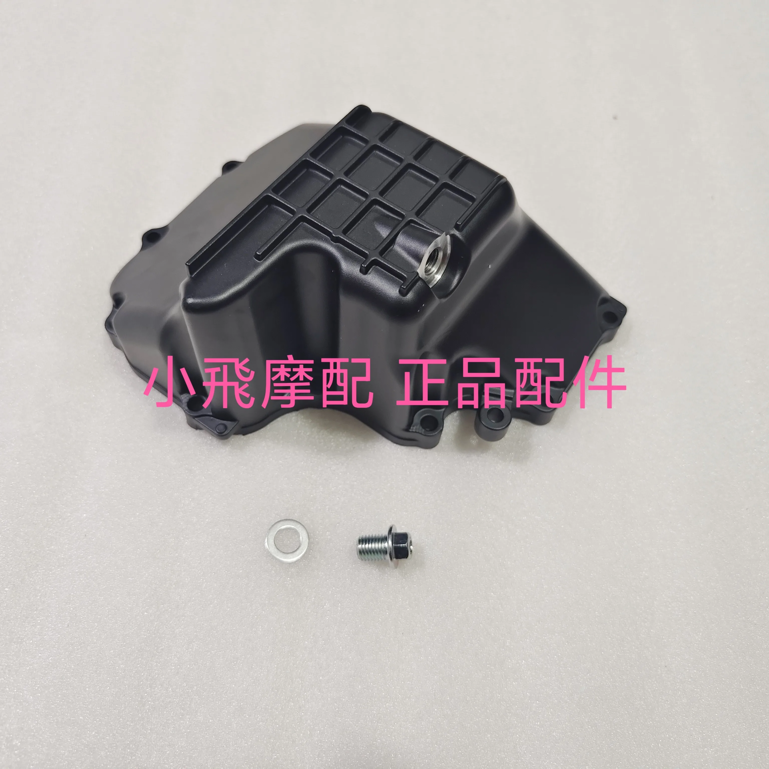 For Qjmotor Srk 600 Rs Accessories Qj Motor Srk600rs Oil Pan Engine Oil Pan Cover Drain Screw Plug