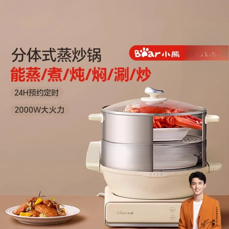

220V Multifunctional Electric Food Steamers for Home Use with Large Capacity and Separate Design, High Power