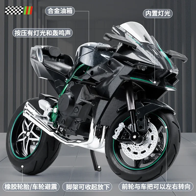 1:10 BMW S1000RR Kawasaki H2R V4S Alloy Die Cast Motorcycle Model Vehicle Collection Sound and Light Off Road Autocycle Toys Car