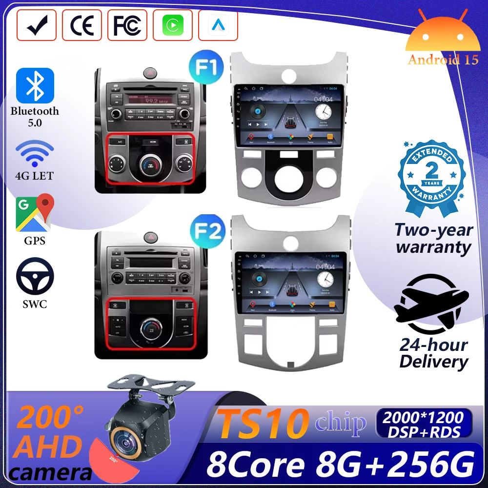 

Android 15 для KIA Forte Cerato 2 TD 2008 2009-2012 Автомобильный мультимедийный плеер 5G WiFi GPS Bluetooth Сенсорный экран Дисплей