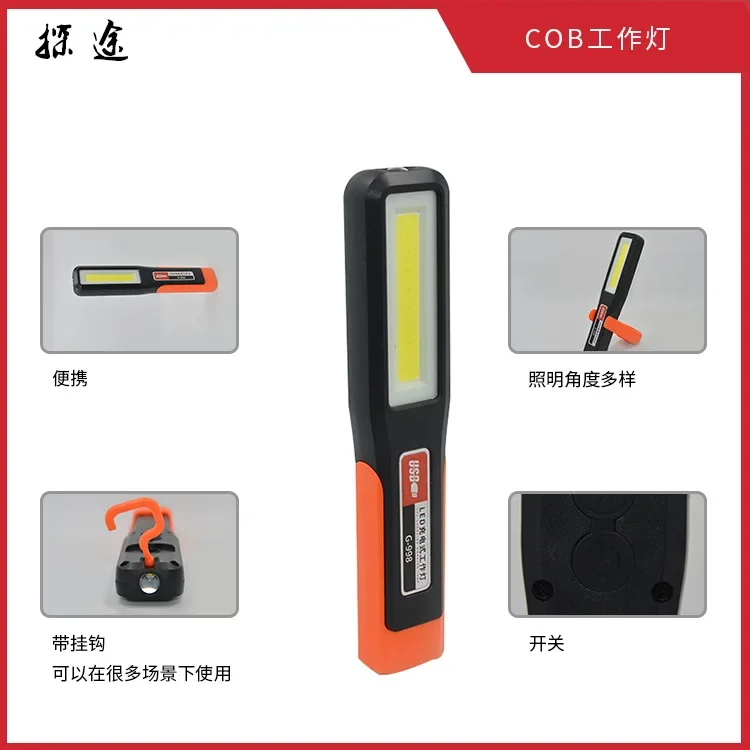 

1/2/4/8PCS Bright COB LED Work Light Car Mechanic Lamp USB Rechargeable Flashlight Magnetic Torch Emergency Light Warning Light