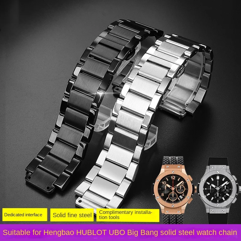 

Metal strap for Hublot Yubo watch BIG BANG Classic fusion men's watch band precision steel watch chain stainless steel wristband