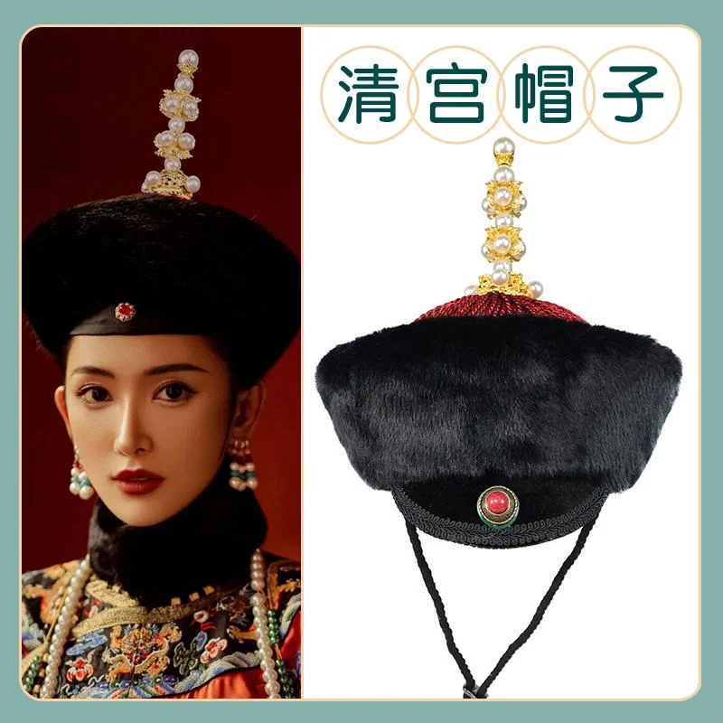 Luxurious Chinese Qing Dynasty Hat For Women Vintage Queen Princess Official Hat Ancient Studio Photography