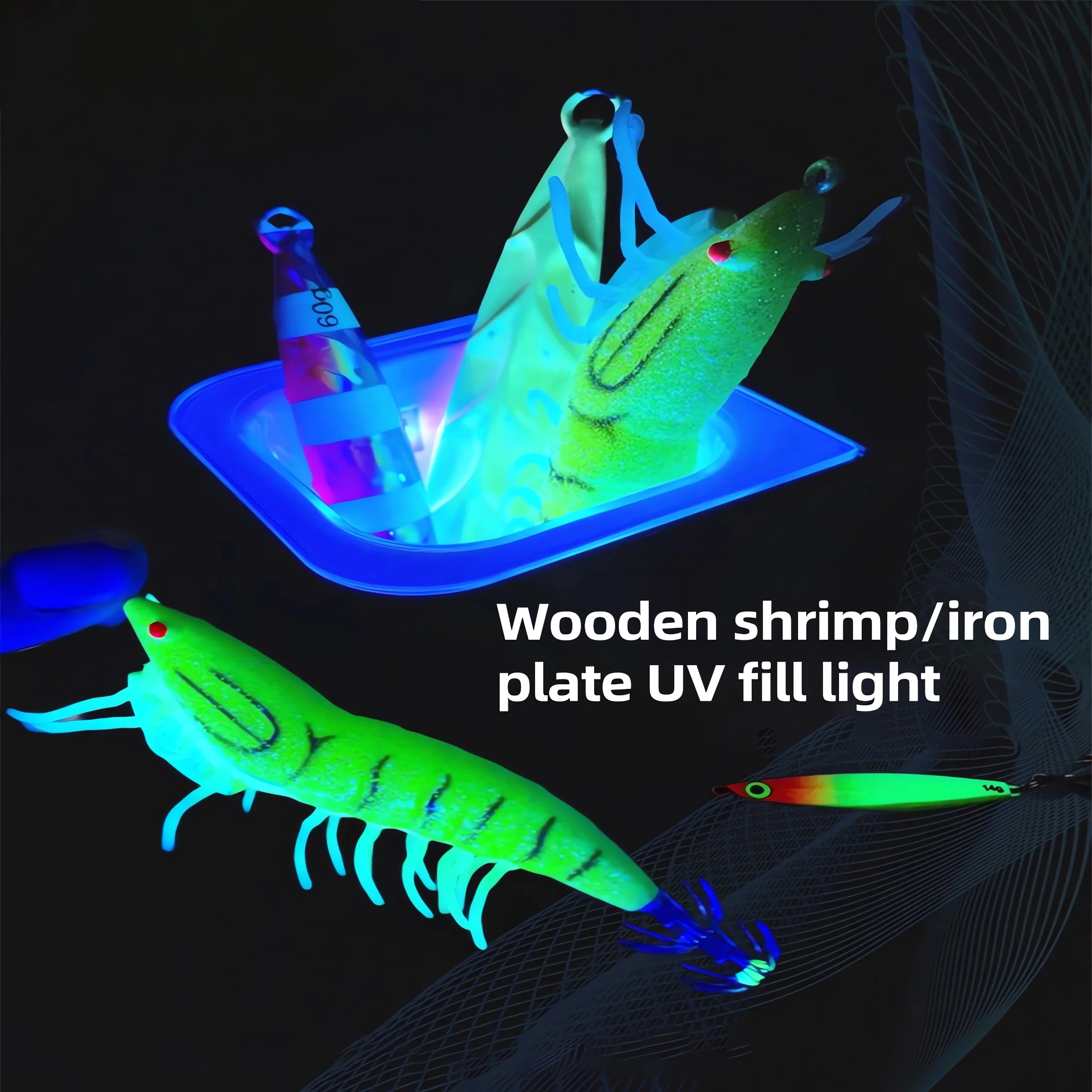 

LED strong light sea fishing luminous iron plate fill light UV Lure bait wooden shrimp fake bait night fishing fishing gear