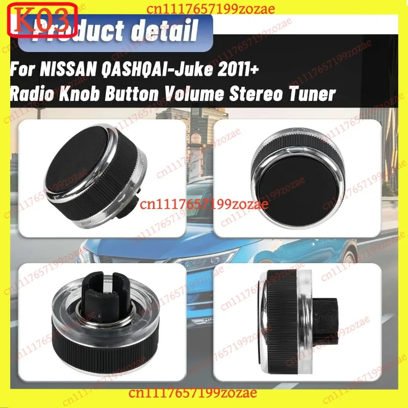 LK Radio Volume Stereo Tuner Power Control Knob Button Replacement Parts For Nissan Qashqai Juke CONNECT System