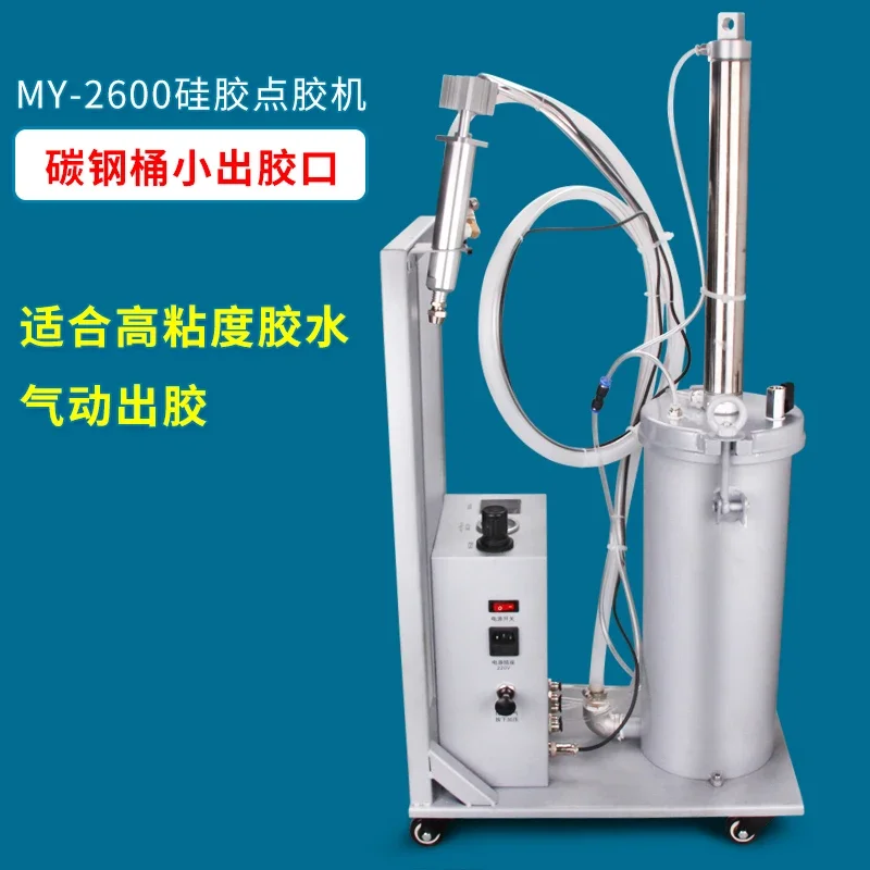 2600ml Single Barrel Silicone Potting Machine Pneumatic Piston Type Duct Tape Trolley Box Manual Operation