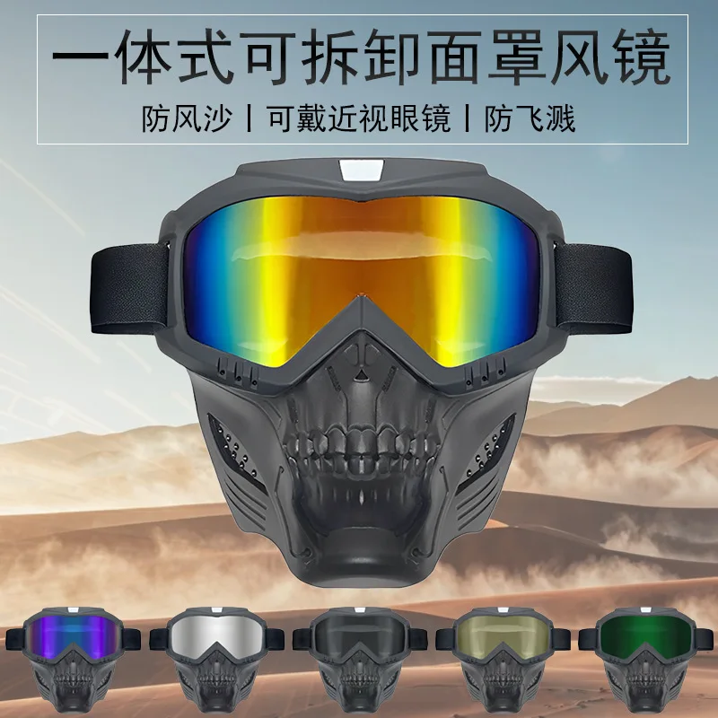 

New Tactical Skeleton Mask Goggles, Windproof Dustproof Full Face Protection, for Military Outdoor Motorcycle Riding Airsoft