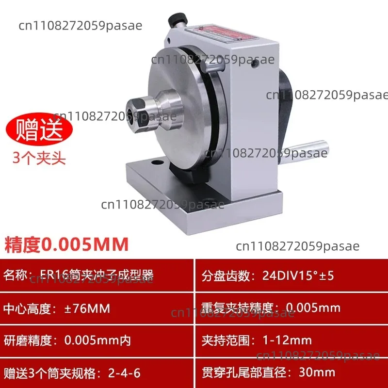 Three-jaw Punch Forming Machine, Precision Single/double-action ER16 Collet Punch Grinding Machine