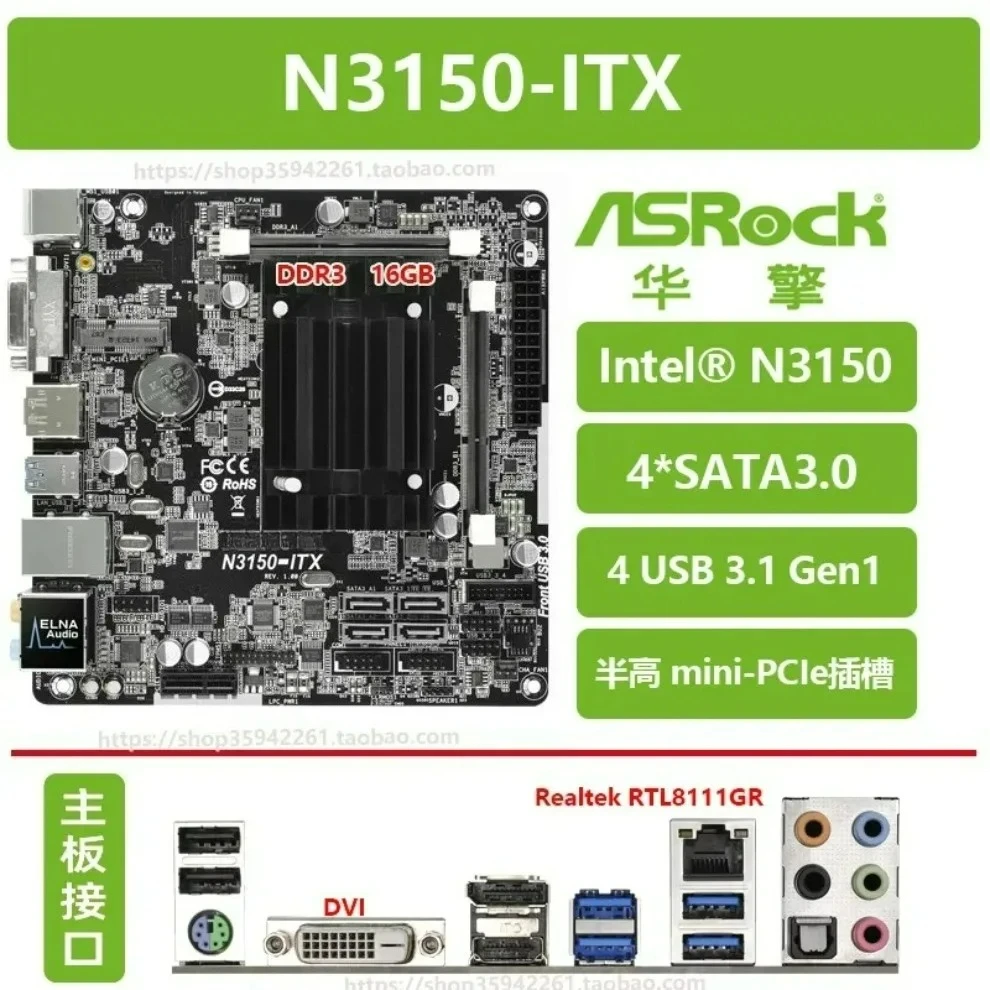 Used For Asrock N30…