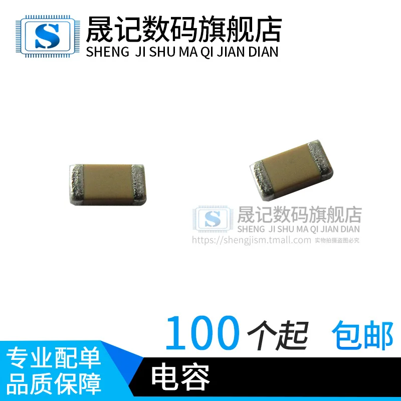 1608 0603 0.1Uf 100…