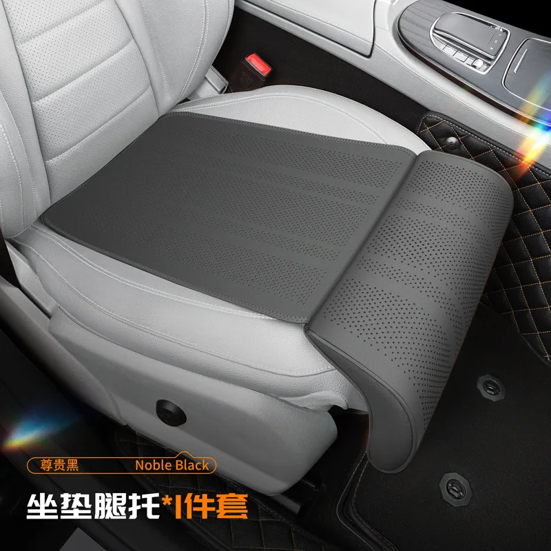 

Автомобильное сиденье, расширенная подставка для ног, подставка для ног водителя и пассажира, универсальный чехол для автомобильного сиденья, кожаный дышащий нескользящий чехол для автомобильных сидений