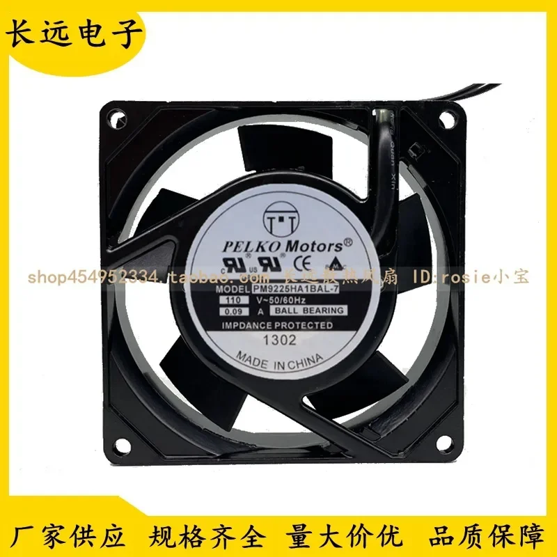 for PELKO Motors PM9225HA1BAL-7 110V 0.09A Axial Flow Fan 9CM Cooling Fan