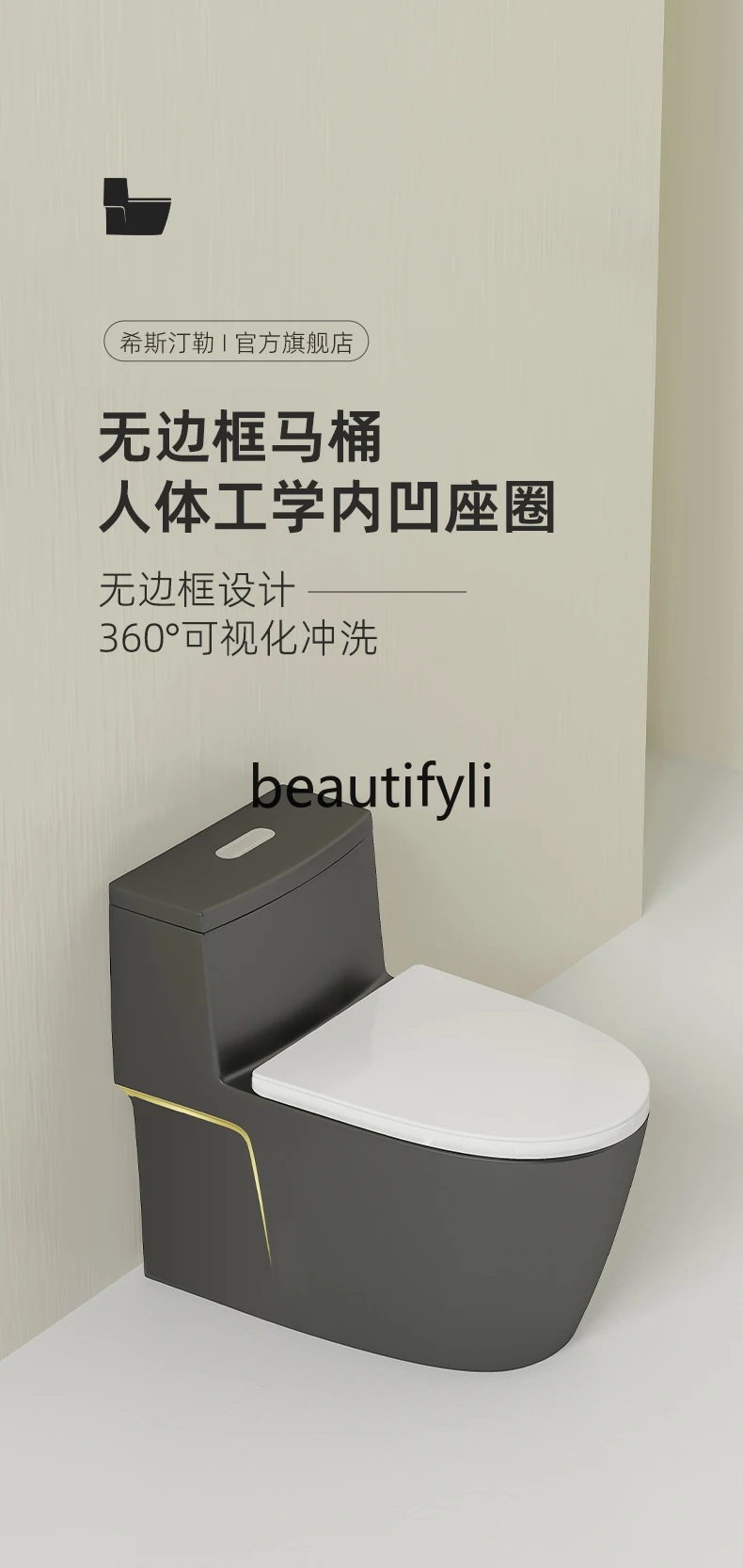 

Gold Household Flush Toilet Ceramic Siphon Large Seat Water-Saving Colorful Odor-Resistant