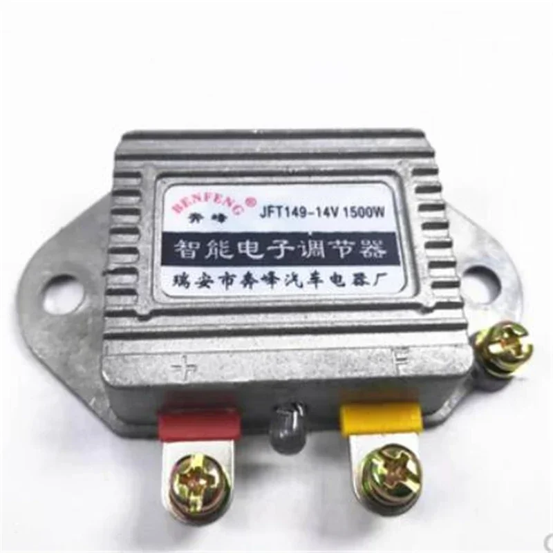 JFT149 14V JFT249 28V Electrical Intelligent Voltage Regulator Generator AVR For Diesel Engine