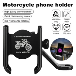 Aluminum Alloy Motorcycle Bicycle Mobile Phone Holder GPS Bracket Mounting Clip Multi-specification Mobile Handlebar Bracket