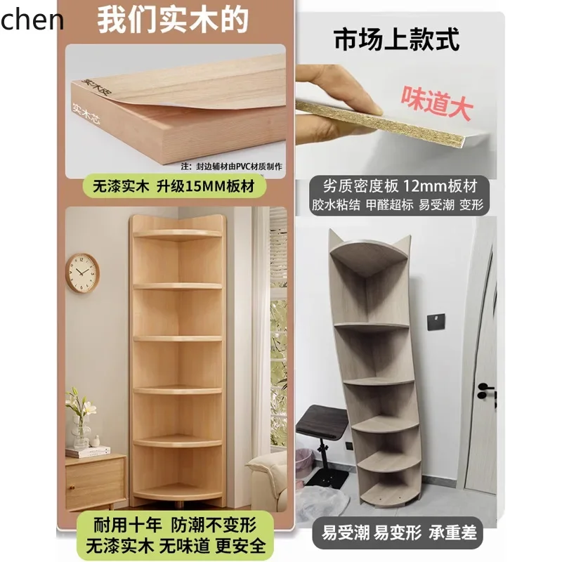 

Z31- Solid Wood Corner Shelf Wall Corner Living Room Triangle Cabinet Floor Corner Wall Fan-Shaped Storage Bookshelf