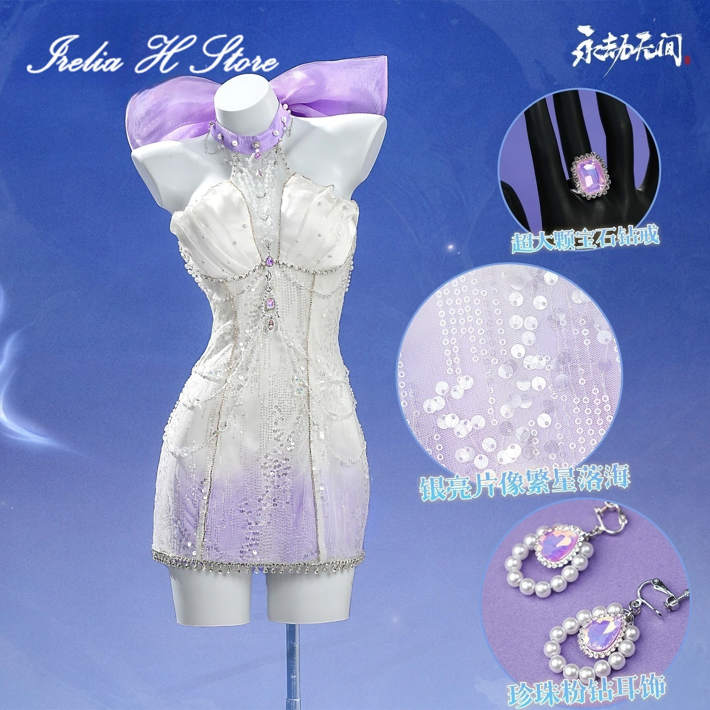 

Костюм для косплея Тесса из Irelia H Naraka: Bladepoint, сексуальное платье Тесса в стиле аниме, женский костюм для Хэллоуина