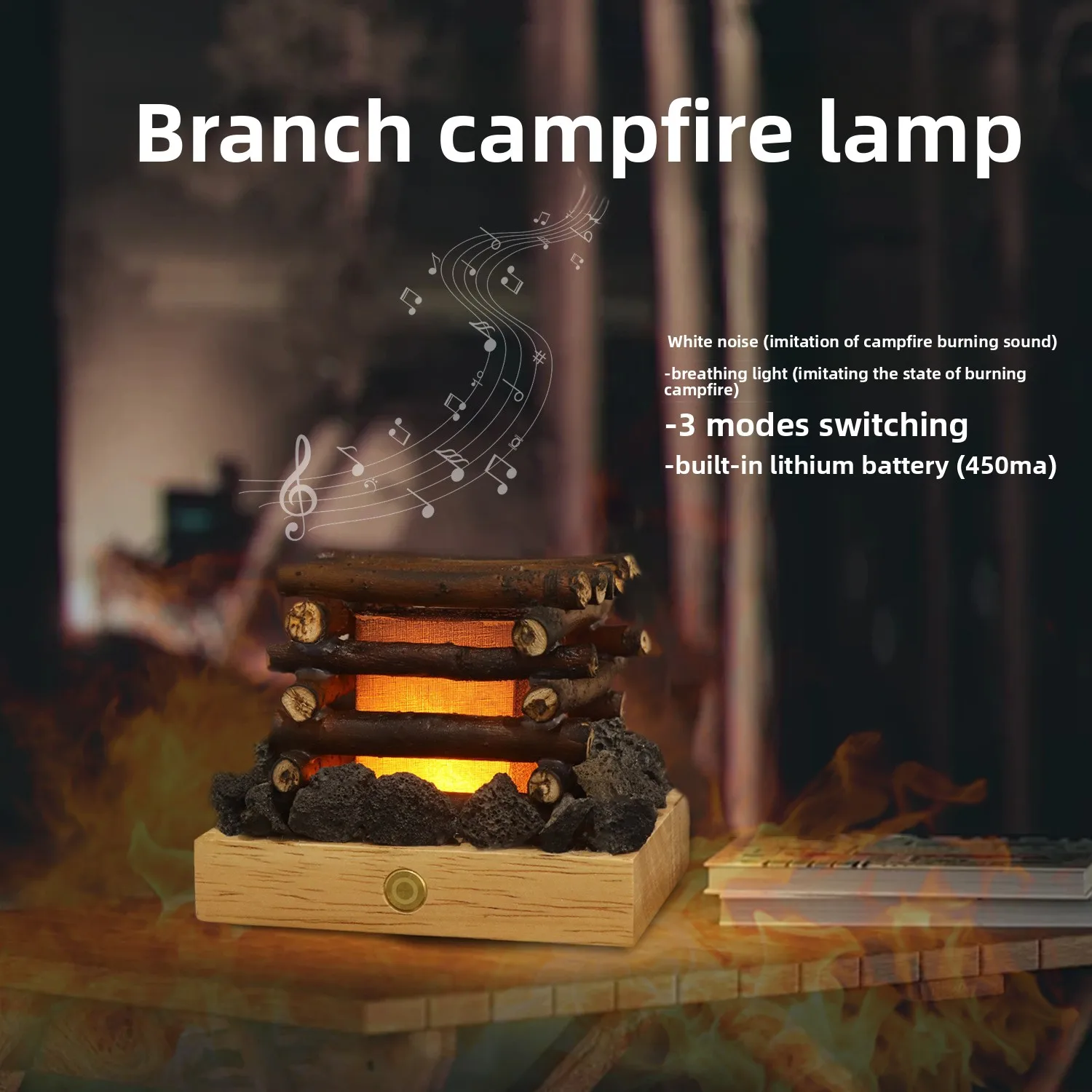 USB Charging Warm Light Ambient Light White Noise Desktop Ornament Solid Wood Branches Bonfire Night Light