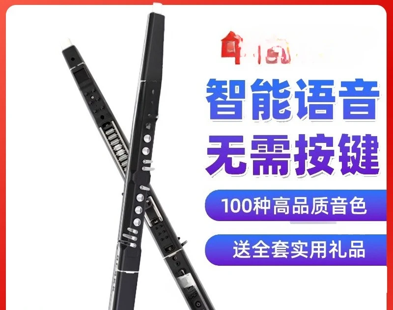 Electronic Musical Instrument Electric Flute Electric Saxophone for Beginners