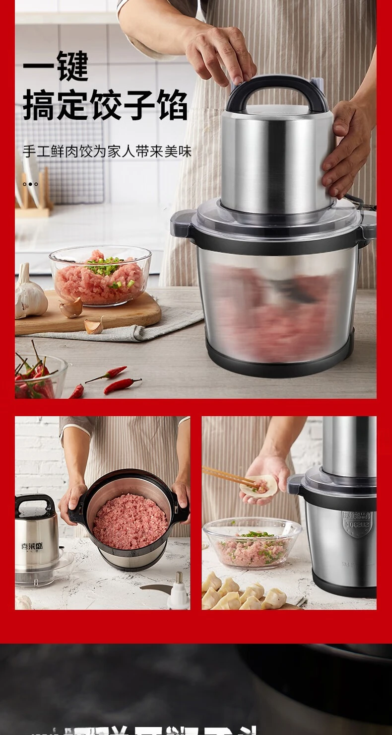 مفرمة اللحم التجارية مفرمة اللحم المنزلية 304 الفولاذ المقاوم للصدأ الكهربائية متعددة الوظائف الطبخ خلاط الطعام التكميلي