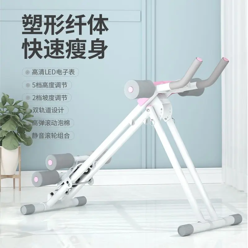 Waist Beauty Machine, Abdominal Muscle Fitness Equipment, Sports Abdominal Curling Machine Foldable Lazy Home Abdominal Training