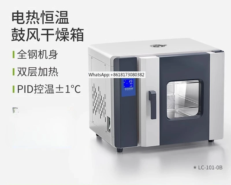 

Electric constant temperature blast drying oven lc-202-00b 101-00-1-3bdgf-5bs dzf-