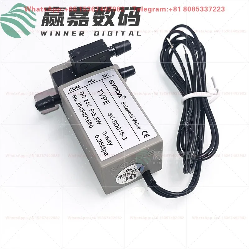 SYPDA three-way solenoid valve Gongzheng UV flat inkjet printer 24V square 3.8W two-way solenoid valve