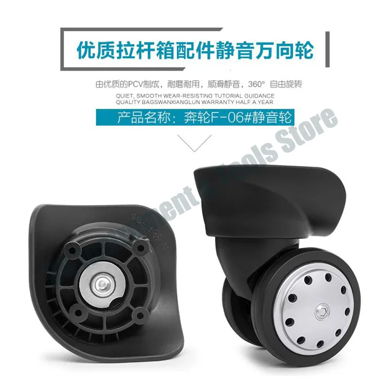 New F-06 trolley case americian travel luggage R93 universal wheel roller suitcase pull baggage box activity castor replacement