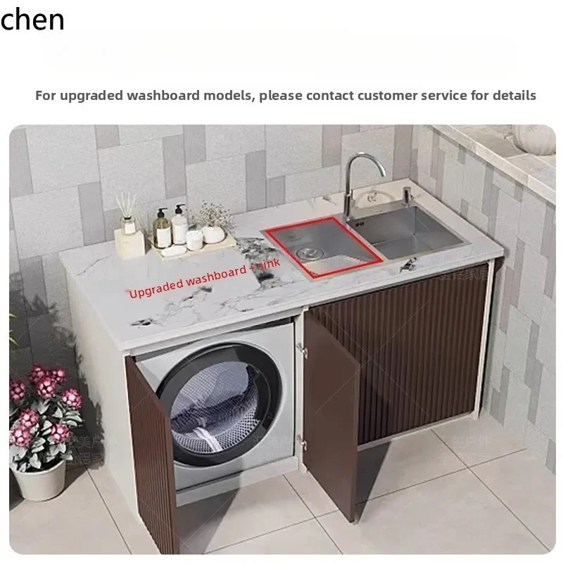 

LYY Outdoor Full Aluminum Alloy Rock Board Laundry Cabinet Outdoor Sunscreen Washing Machine Cabinet Sink Washstand Basin