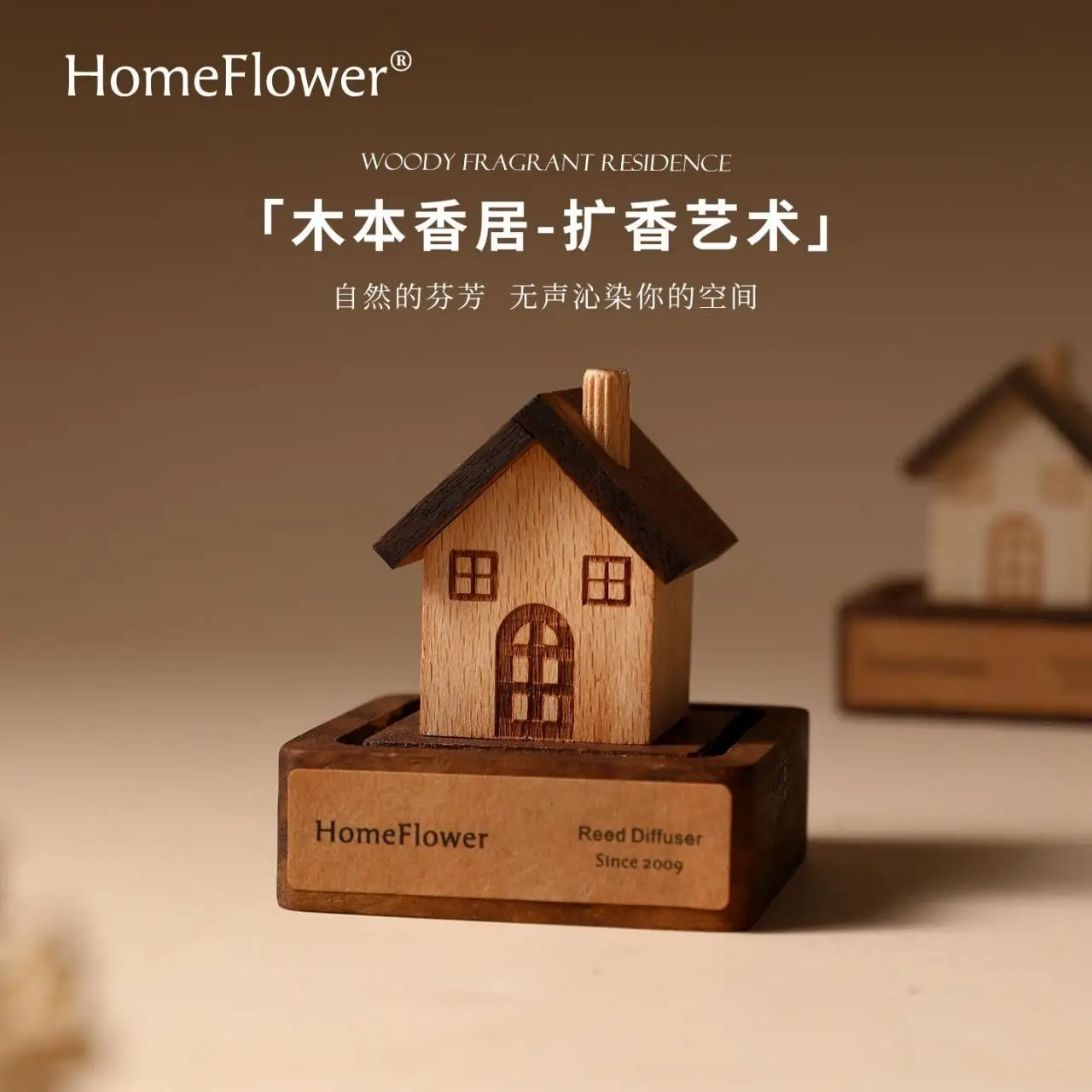 Creative House Statue Made Of Black Walnut Wood,natural Fragrance-enhancing Wood. Indoor Incense Diffuser, Planet House Ornament