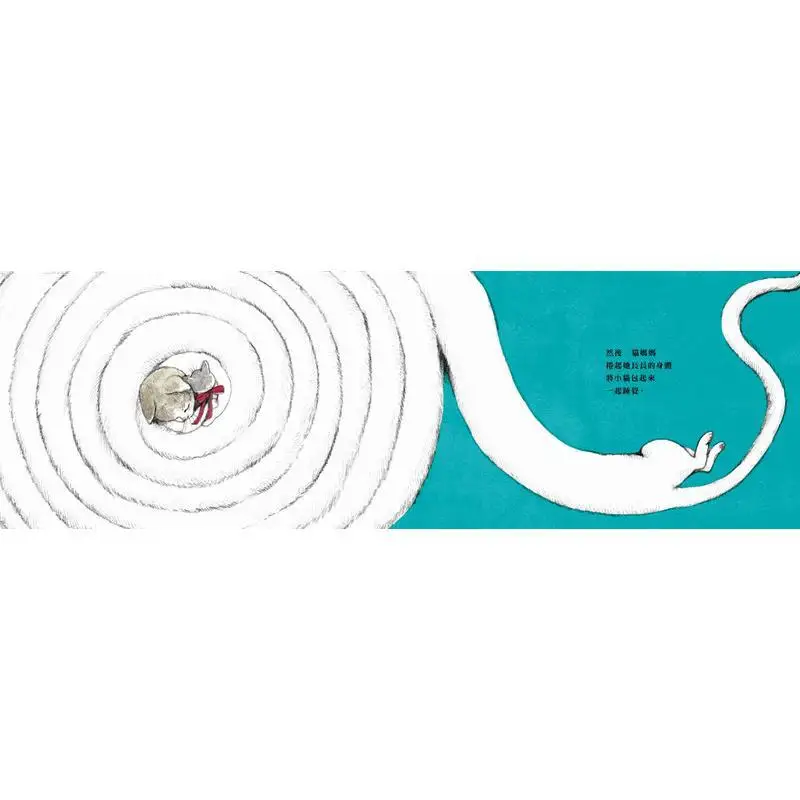 Higuchi Yuko أمي القط طويلة جدًا مؤلف رئيسي الأرنب الذي يطير X أفضل قطة في العالم لكتابات F