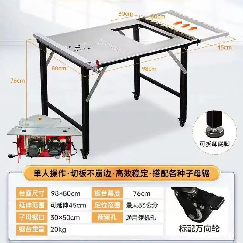 

Woodworking home improvement push-pull saw table multi-functional high-machine density stainless steel operation table folding