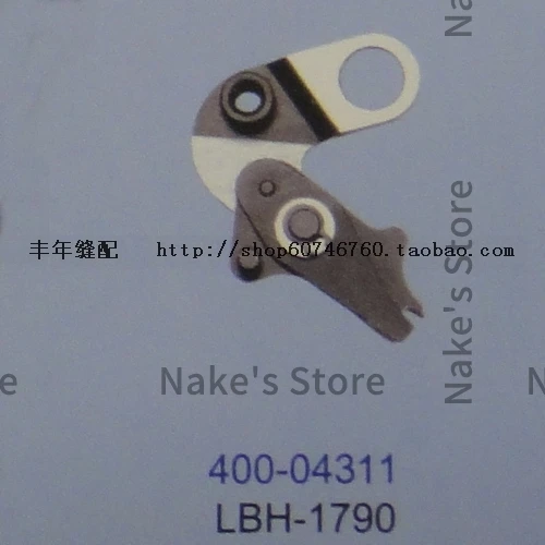 1PCS 400-04311 Blade Strong H Bottom Scissors Lower Knife Cutter for Juki Lbh-1790 1790 Computer Flat Head Buttonholing Sewing