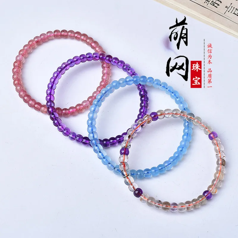 

White Aquamarine Nine Sons Fire Gradient Color Amethyst Bead Natural Bracelet