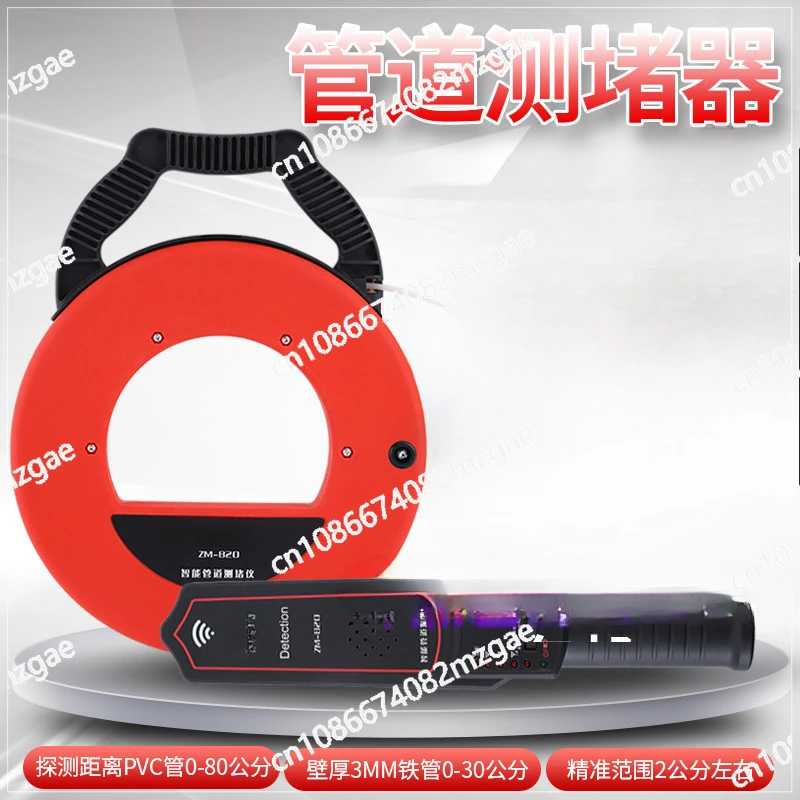 Intelligent Pipeline Plug Tester, Plug Tester, Pipeline Plug Tester, Pipe Probe, Electrician, Threading Pipe Detector, Dredging