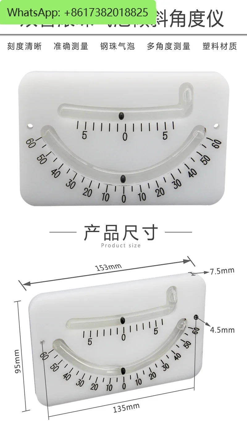 Double tube angle meter, ship bubble inclinometer, outer arc horizontal bubble