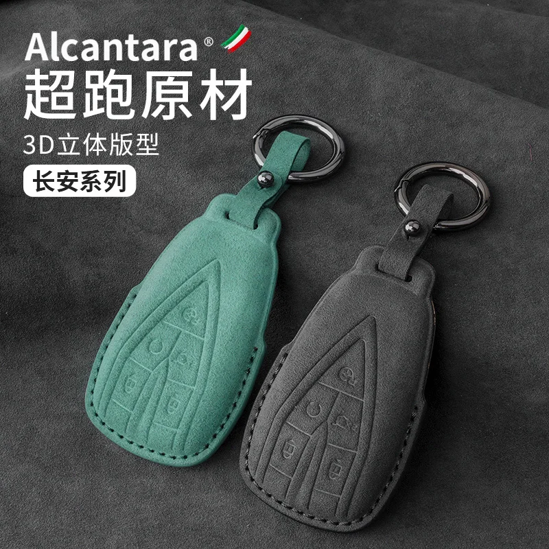 For Changan UNI-K CS75plus Eado Oshan x5 UNI-T Alcantara Suede Car Key Fob Case Cover Key Chains Car Accessories