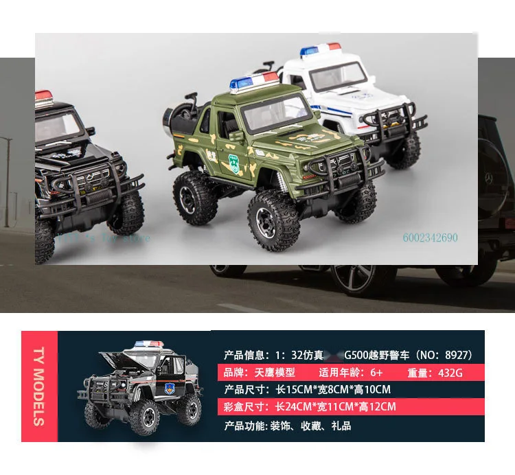Simulation 1:32 Mercedes Benz G500 Off road Convertible Alloy Police Car Model Sound Light Diecast Toy Vehicle Toy Car & gift