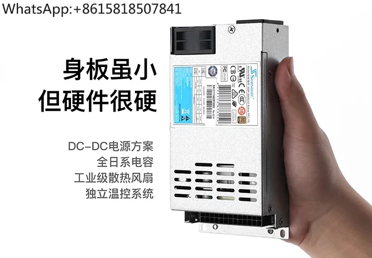 Haiyun SSP-300SUG Youyi FLEX/1U 300W silent power supply 80PLUS gold medal full module