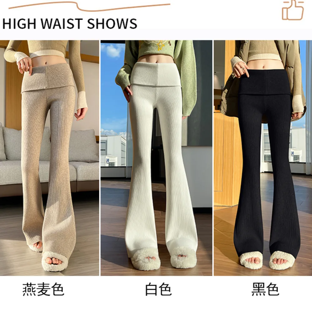 

2025 Высококачественные вязаные расклешенные брюки, женские осенне-зимние эластичные утягивающие брюки с высокой талией, женские шикарные мягкие полосатые брюки