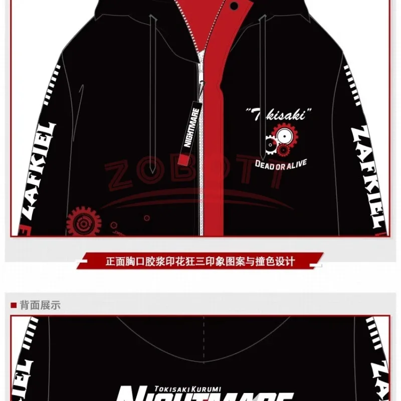 Sky05 DATE A LIVE Tokisaki Kurumi سترات خارجية كوسبلاي ملابس خروج مقاومة للماء كبيرة الحجم للخريف بقلنسوة Harajuku Windbreake99Ji *