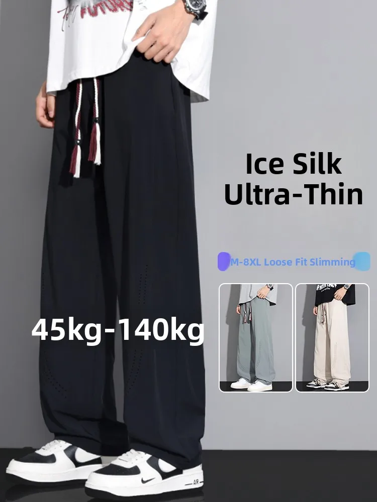 

Мужские летние спортивные брюки прямого кроя, тонкие, с охлаждающим эффектом, повседневные, широкие, длинные, модные, городские, свободного кроя