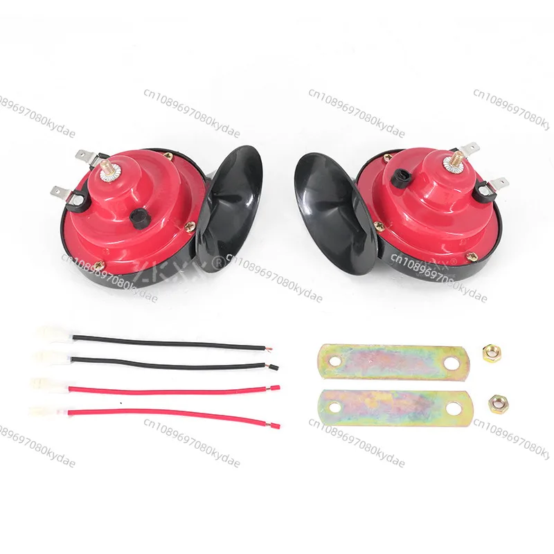 

12V Car Motorcycle Modified Snail Horn High and Low Pair with Cable Super Loud Horn