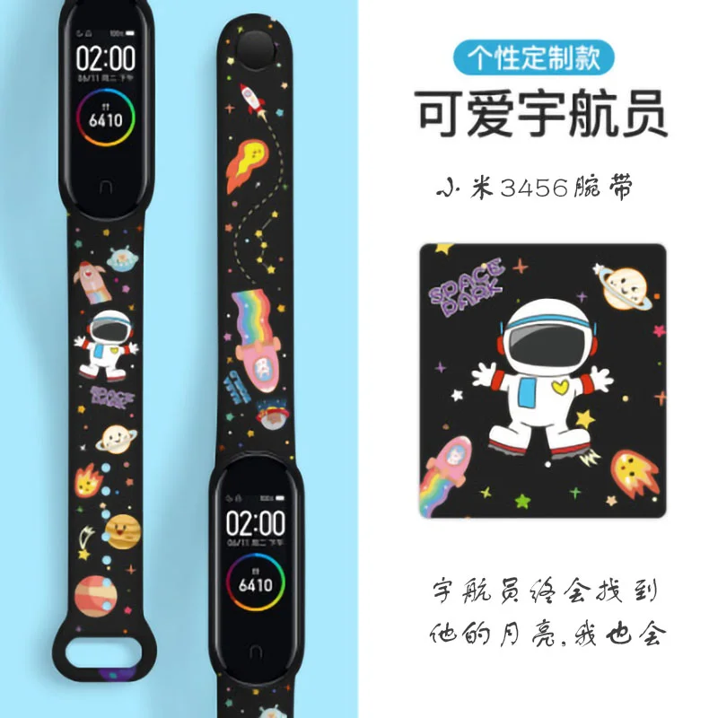 For Mi Band 7 6 5 4 3 Strap Silicone Printing Cartoon Blet Pattern Xiao MI 6 5 Watch Band Bracelet Smart Sports Fitness Wrist