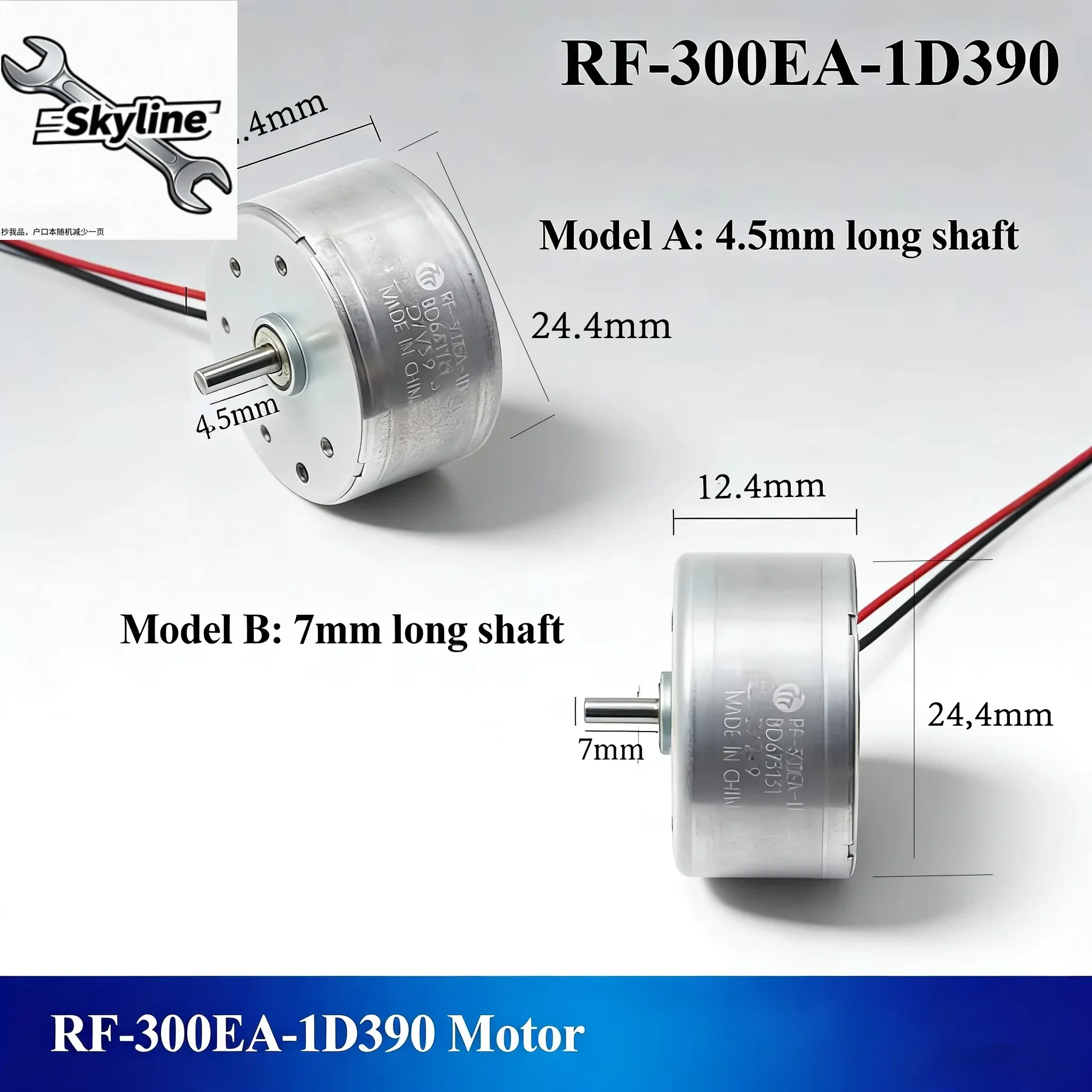 2Pcs RF-300EA-1D390 DC Motor 5.9V 7000RPM Mini Silent Motor | 4.5mm/7mm Shaft Optional for DIY, CD Player, Smart Device