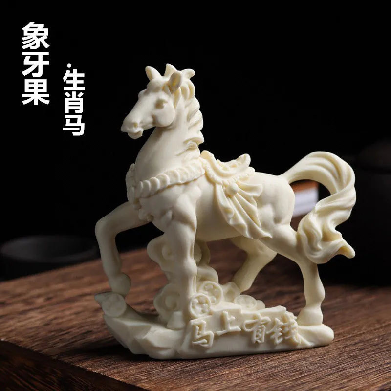 

Ivory Nut Chinese Zodiac Horse Twelve Chinese Zodiac Horse Desk Decoration